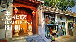 [4K] Tratitional Beijing style, unique ancient charm in a modern metropolis | alleys, food...