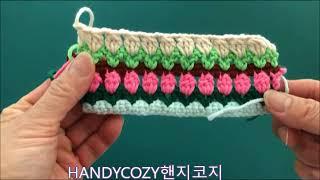 코바늘튤립블랭킷뜨는법 Tulip Blanket/HANDYCOZY핸지코지