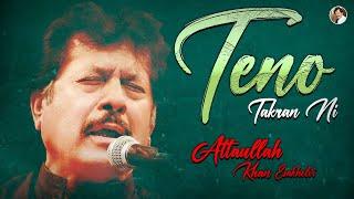 Teno Takran Ni | Attaullah Khan Esakhelvi