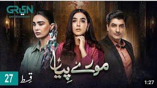 Mooray Piya Episode 27 [CC] 3rd Oct 2024 | Mansha Pasha | Syed Jibran | Saheefa Jabbar | Season