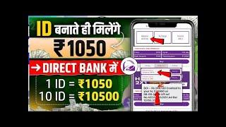 2024 BEST SELF EARNING APP | HOW TO EARN MONEY ONLINE WITHOUT INVESTMENT | NEW EARNING APP TODAY