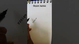How to learn your signature?️