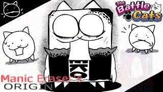Manic Eraser Cat’s Origin (Battle Cats Animation)