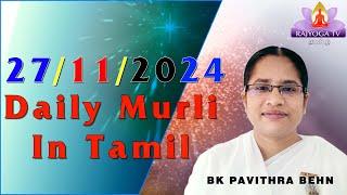 27 11 24  காலை முரளி Tamil Murli