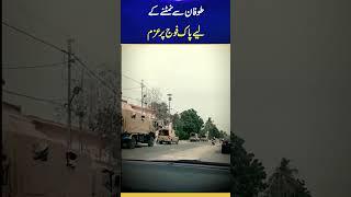 Pakistan Army Troops Deployed to Deal with Biporjoy Cyclone | Capital TV