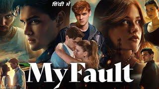 My Fault (2023) Full Movie in Hindi Dubbed HD | Gabriel, Nicole | My Fault Movie's review & facts