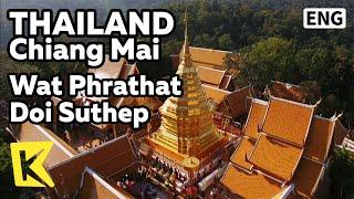 【K】Thailand Travel-Chiang Mai[태국 여행-치앙마이]치앙마이 대표사원 도이수텝/Doi Suthep/Gold/Stairs/Temple/Budda