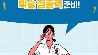 BR뇌교육온라인수업