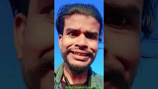 Abdul Owahid Funny video