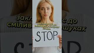 Слова, що змінюють історію #facts #history #українськікниги #books