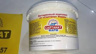 малды тез семірту