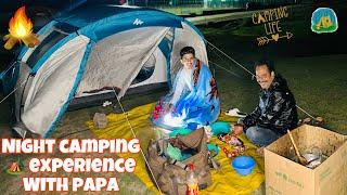 Night Camping ️ Experience With My Papa || Buhut  maza aya 