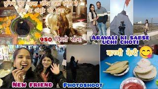Highest peak of Aravali #aravali #highestpeak #shivmandir #friends #viral #newvlog #ytvideo #vlog