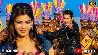 Chulbuli Chulbuli 4k Video Song || Dookudu || Mahesh Babu, Samantha || S. Thaman || Sreenu Vaitla