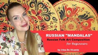 Unique class "Russian Mandalas": How to Paint Round Geometrical Ornament