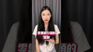 真正的赚钱思维是什么？#财经知识 #赚钱思维 #财富观念