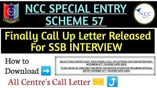 How To Download Call Up Letter For SSB Interview | Ncc Special Entry 57 Call Letter | #callletter