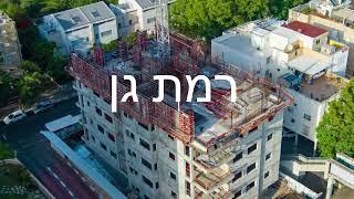 קבוצת איתן - מובילים בהתחדשות עירונית