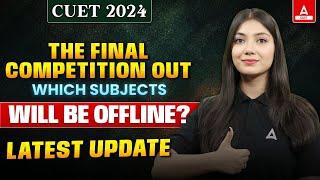 CUET 2024 | The Final Competition Out  Which Subject will Be Offline | CUET Latest Update