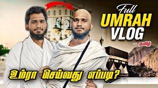 உம்ரா செய்வது எப்படி? | Umrah Vlog In Tamil | @LEETVNetwork