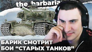 МАСТЕРА 9 | МАСТЕР ГА4И БОРЬБЫ. СМОТР СТАРЫХ БОЁВ И СВОЙ ТАЩУНСКИЙ БОЙ 9 ЛЕТ НАЗАД