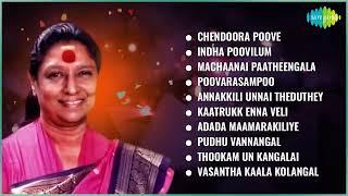 Top 10 Songs of S. Janaki | Machaanai Paatheengala | Annakkili Unnai | Poovarasampoo | Ilaiyaraaja