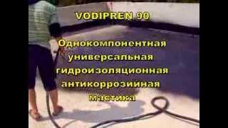 Vodipren 90