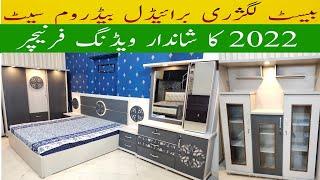 Furniture mart in Karachi | New Furniture Design 2022| Wedding Furniture Market Karachi pakistan