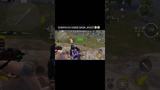 Duniya Ka Sabse Bda Jhoot @Unoopyt  #bgmi #pubgmobile