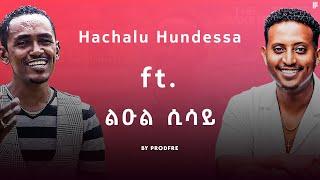 Hachalu Hundessa ft. Leul Sisay Mashup By ProdFre