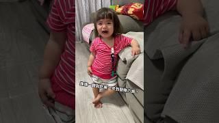 【撫撫寶貝】《太恐怖、太嚇人》撫撫一聽到吃藥～哭到聲嘶力竭！ #babycrying #吃藥