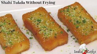 Shahi Tukda In 2 Minutes | Shahi Toast Without Frying | Leftover Sugar Syrup Recipe