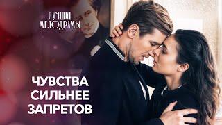  ОНА ПОЛЮБИЛА МУЖА СЕСТРЫ | НОВЫЕ МЕЛОДРАМЫ | НОВИНКА КИНО 2025 | ЛУЧШИЙ ФИЛЬМ ПРО ЛЮБОВЬ