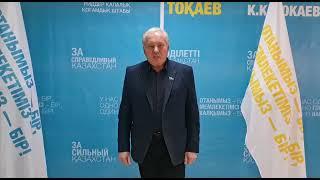 Депутат Риддерского городского маслихата Стребков В.Г.