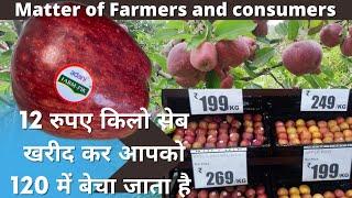 How do corporates drive apple markets in Himachal || Why apple is so costly in India