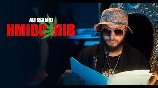 Ali Ssamid - HMIDO DIIB (Official Music Video)