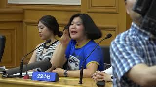 2018 부산가정법원 청소년모의재판 경연대회(부산여자고등학교)