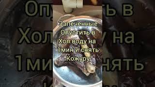 ЗОЖ.летние закуски.икра из баклажан #кухняусёмушки #рек #лучшийрецепт #простовкуснополезно