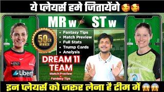 MR w vs ST w Dream11 Team Today Prediction, ST w vs MR w Dream11: Fantasy Tips, Stats and Analysis