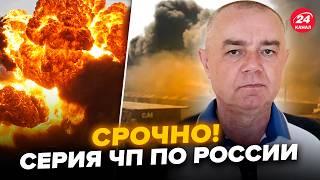 Курск, Питер, Владивосток СРОЧНО! СВИТАН: Целая волна ВЗРЫВОВ. ВИДЕО. Кремль не смог ЭТО СКРЫТЬ