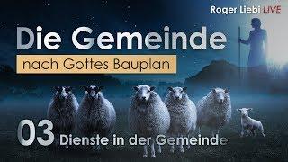 Dienste in der Gemeinde - Gemeinde nach Gottes Bauplan (Teil 3)