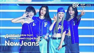 240528 뉴진스 NewJeans OMG+Bubble Gum+How Sweet+Hype Boy 직캠 FANCAM @부산대 8K60P HDR