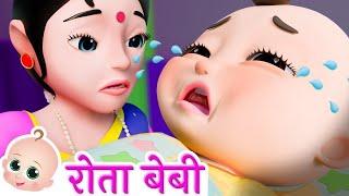 Live - Munna Ro Raha Tha | मुन्ना रो रहा था | Crying Baby Song for Children