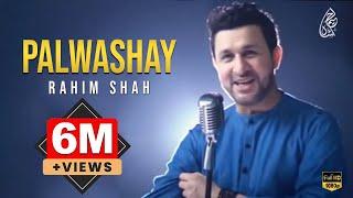 Palwashay By Rahim Shah | Pashto New Song 2021 | Rahim Shah Official