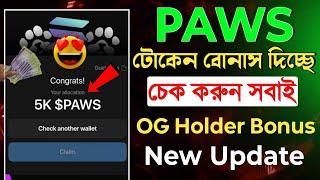 PAWS Solana OG Checker | Paws Token Bonus | No Paws To Claim | Paws New Update || paws bonus token