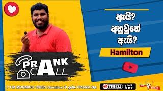Prank Call | Hamilton | Y FM 2023 #yfm #prankcall @bananasbyhamiltonthadii