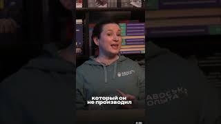 Как психотип предпринимателя влияет на успех бизнеса? #продажи #ритейл