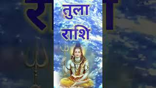 तुला राशि 22 नवंबर 2024#aaj ka Tula rashi #horoscope tula rashi।Tula Rashifal