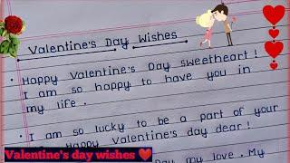 Happy Valentine's Day wishes and messages for someone special ️ || Valentine's Day wishes for love
