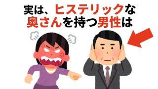 人生に役立つ有料級の雑学